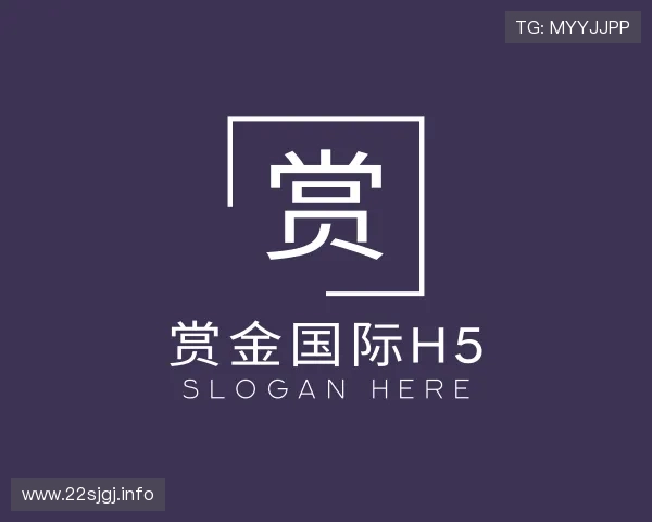 纵览赏金国际h5